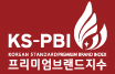 KS-PBI 프리미엄 브랜드지수 1위